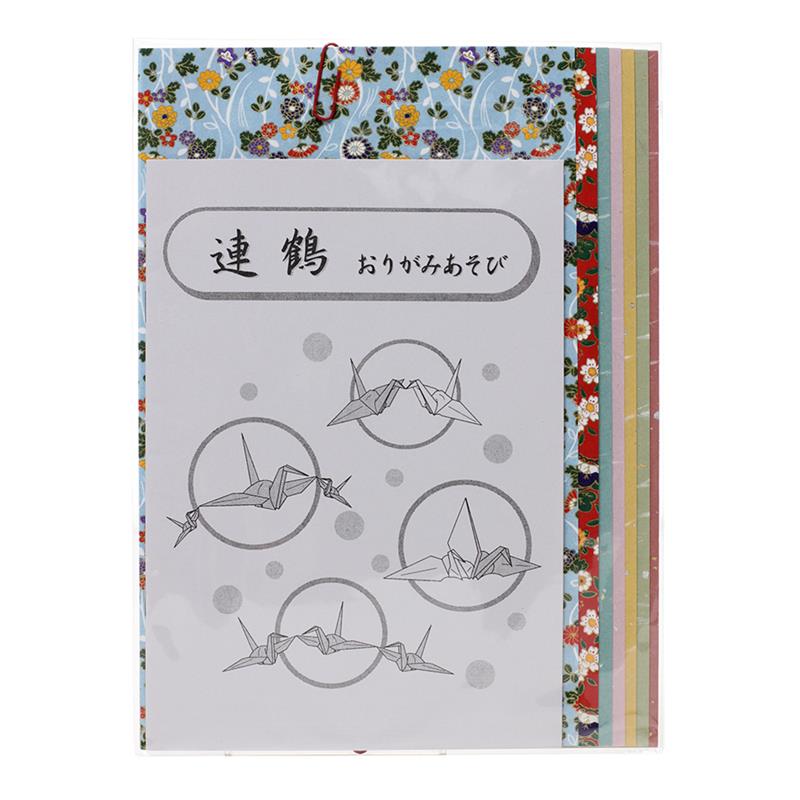 【新登場！安心の日本製！世界中で知られている日本伝統の遊び！折り紙】連鶴おりがみあそびセット